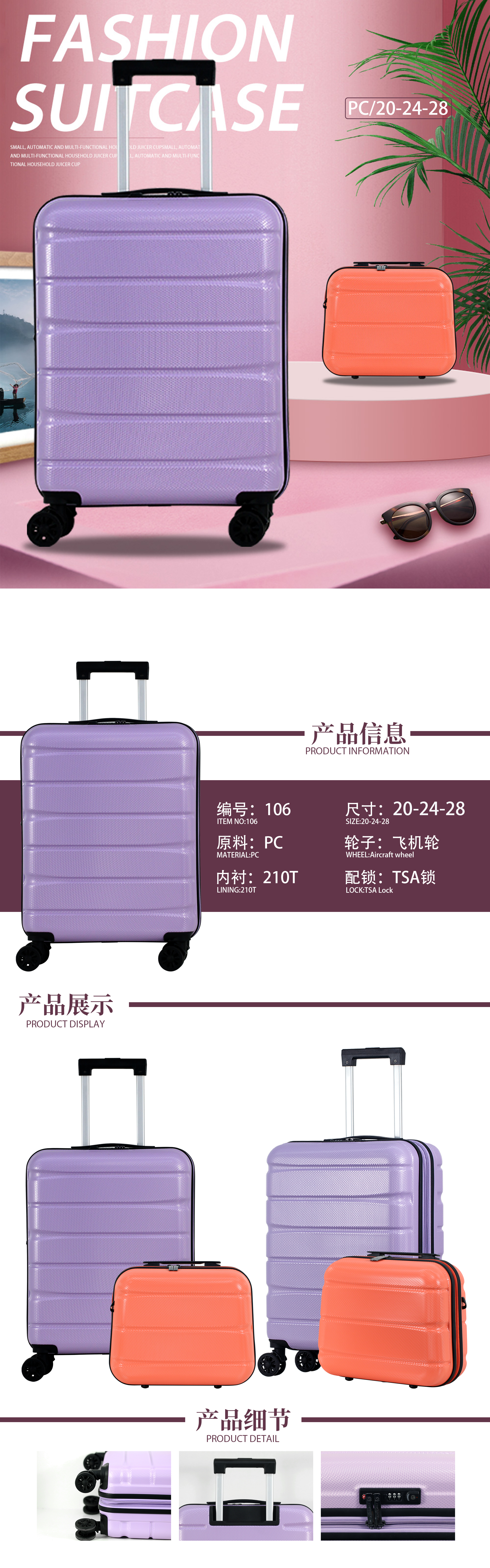 Product detail